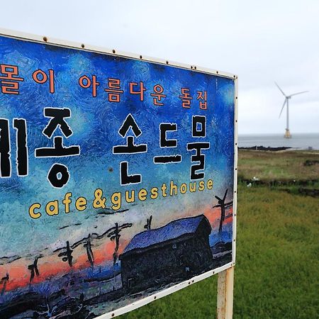 Maison Sondemul Guesthouse Jeju Exterior foto