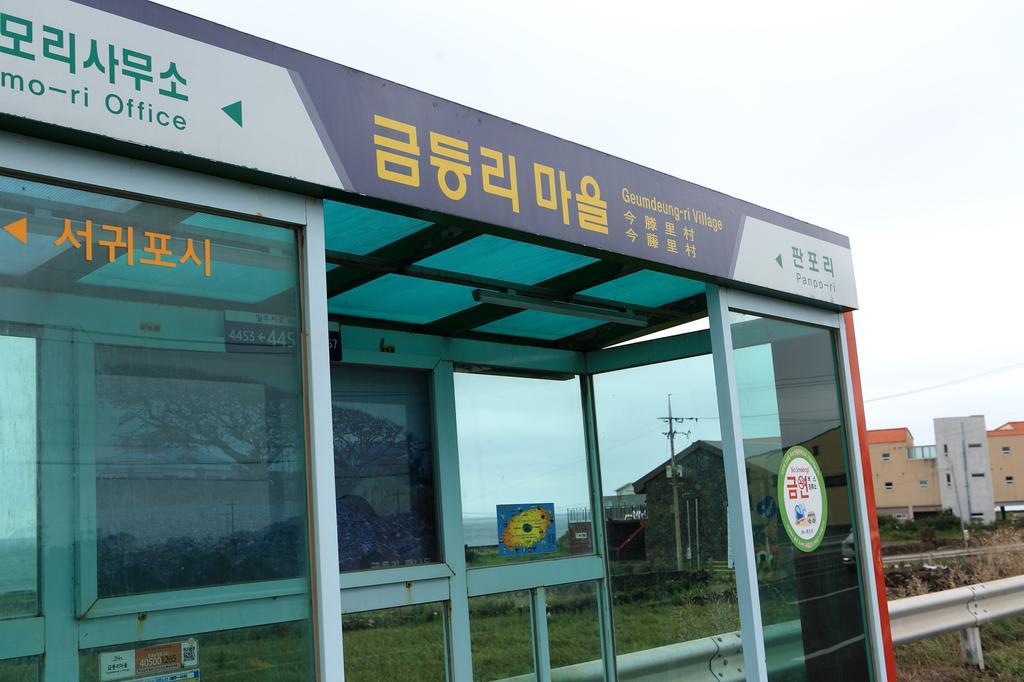 Maison Sondemul Guesthouse Jeju Exterior foto